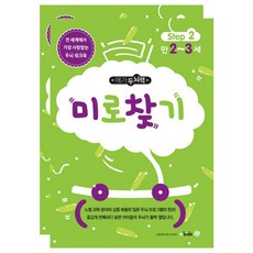 메가로