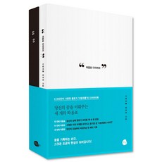 대인관계성공