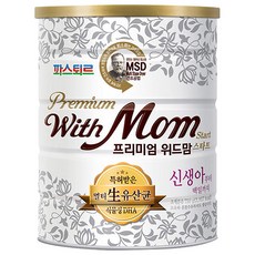 위드맘 프리미엄 분유 스타트, 750g, 1개