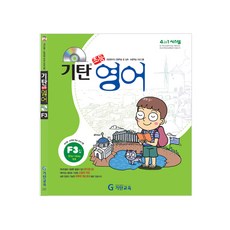 외국어학습지