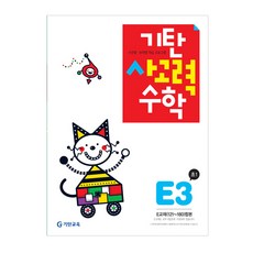 jh-e81ttw