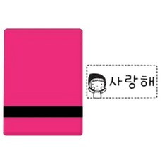 의류용스탬프패드