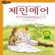 몽자에세이책