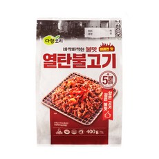 열탄불고기