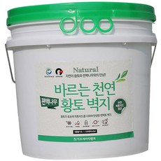 황토방벽지