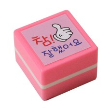Petit Fancy 圖案文字造型印章, PR08, 1個