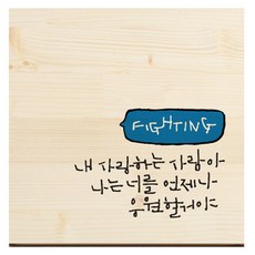 내가사랑하는사람