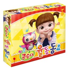 동요cd