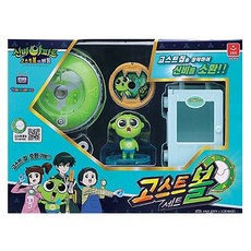 신비아파트 고스트볼 세트, 혼합색상, 1개