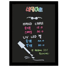 브레드이발소칠판