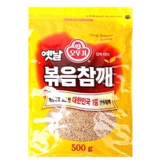 깨소금