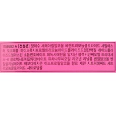 로레알파리 케라틴 스무딩 컨디셔너, 410ml, 1개