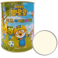 페인트소량
