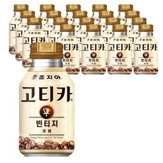 조지아 고티카 마스터스 라떼, 270ml, 20개