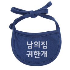 이츠독 강아지 턱받이 남의집귀한개 L, 네이비, 1개