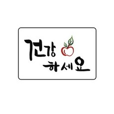 인사이동스티커