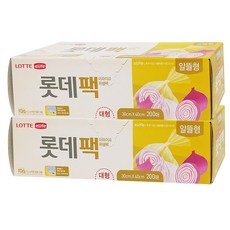 롯데알루미늄쌀