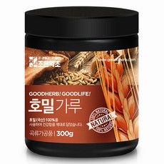 호밀가루