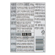더건강한 연유, 500g, 1개