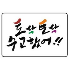 달빛천사카드스티커