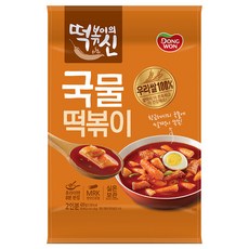 칠구떡볶이