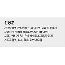 네이쳐러브메레 유아 체리블라썸 섬유유연제 용기형, 1.8L, 1개