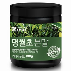염지가루