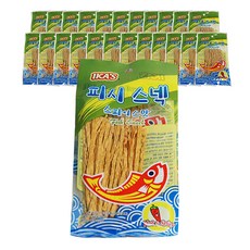 피쉬델리