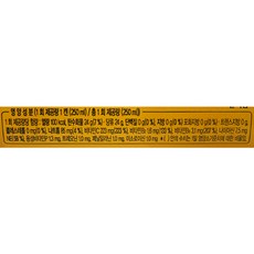 컨피던스 비타민음료, 250ml, 30개