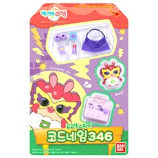 반다이 에그엔젤 코코밍 코코밍스파이 코드네임346 피규어