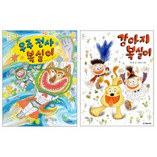 우주에프엔비셰어하우스