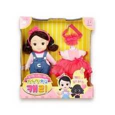 캐리와친구들뮤지컬