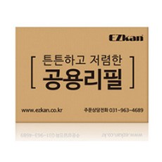 이지캔 기저귀 쓰레기통 EZ-270 + EZ-280R 리필1롤, 화이트, 27L