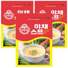 당뇨병야채스프