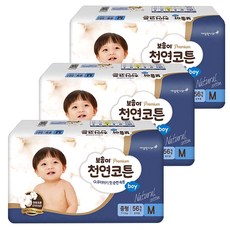 보솜이 2017년 프리미엄 천연코튼 밴드형 일회용 기저귀 남아용, 중형(M), 168매
