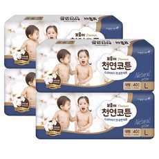 보솜이 2017년 프리미엄 천연코튼 밴드형 기저귀 남녀공용, 대형(L), 160매