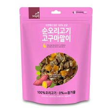 일본어어원은우리말이