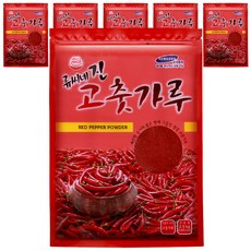 고추가루1키로