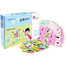자석낱말카드
