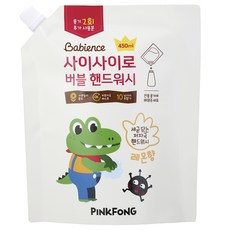 lg베비언스손세정제리필