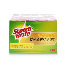 제로스톰