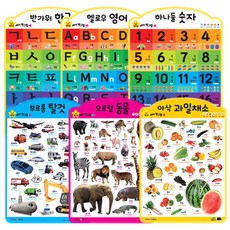 유아그림책베스트6종세트