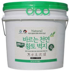 천연벽지