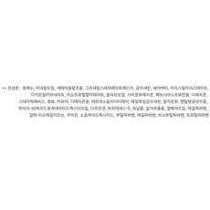 베티나바티 바디버터 라이스밀크 앤 밤부, 1개