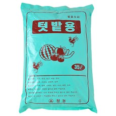 중고비료살포기