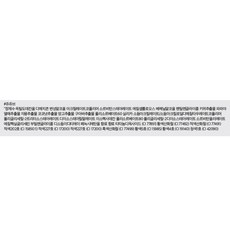 롬앤 쥬시 래스팅 틴트, 7호쥬쥬브, 5.5g, 1개