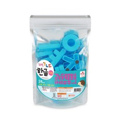 글자만들기자석