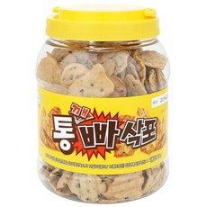 빠대통