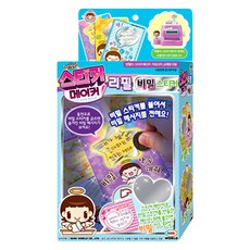 엔젤이스티커메이커