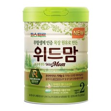 위드맘2단계